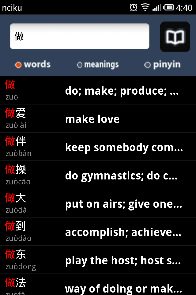 PrtScn20110221044037