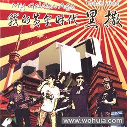 CoverArt2