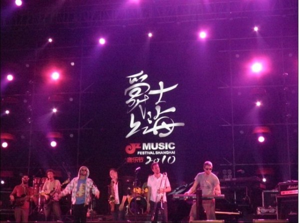 JZ Shanghai Music Festival