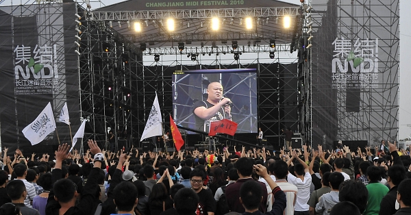 «Midi Music festival» (迷笛音乐节) / Музыкальные фестивали и опэн-эйры в Китае