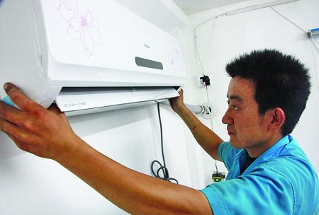 condition installation