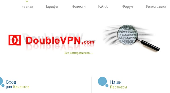 Обзор VPN-сервирса DoubleVPN / Magazeta.com