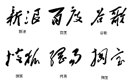 taobaoxinlang
