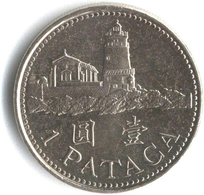 1 патака
