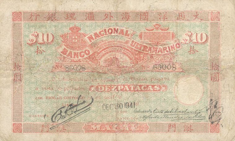 10 Патак 1941 г.