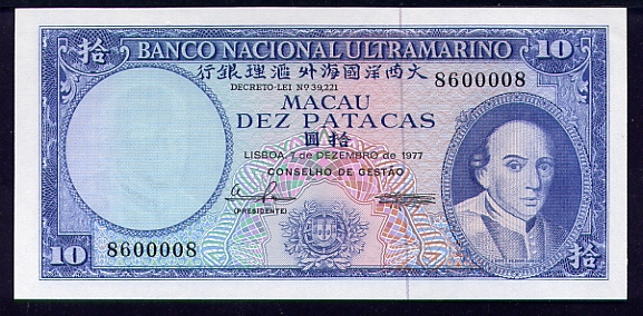 10 патак 1977