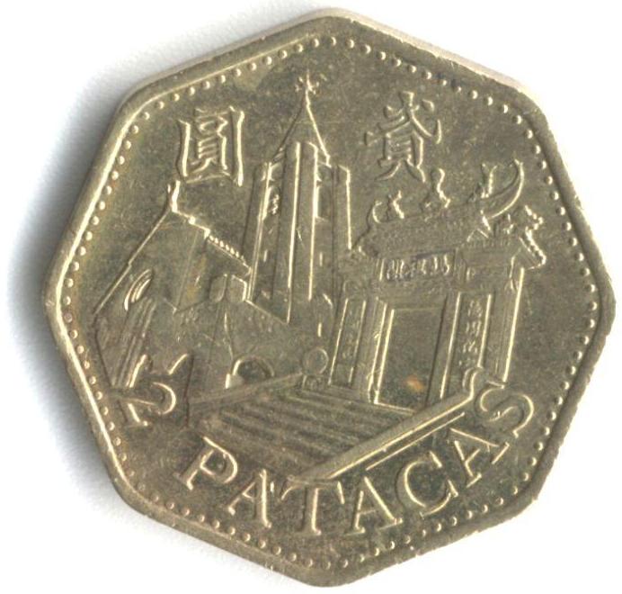 2 патаки