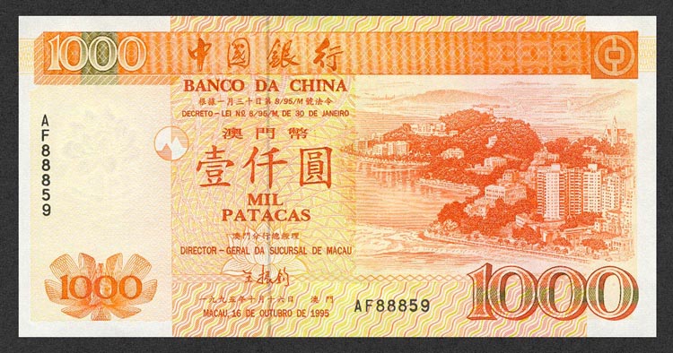 Банк Китая, 1000 патак 1995 г