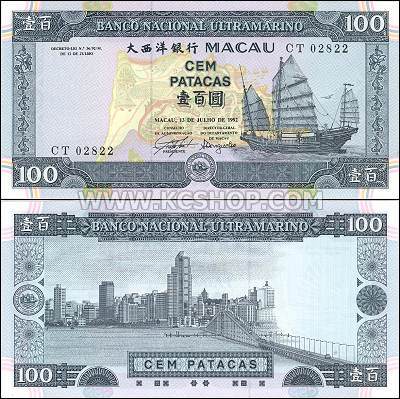 Заморский банк 100 патак 1992