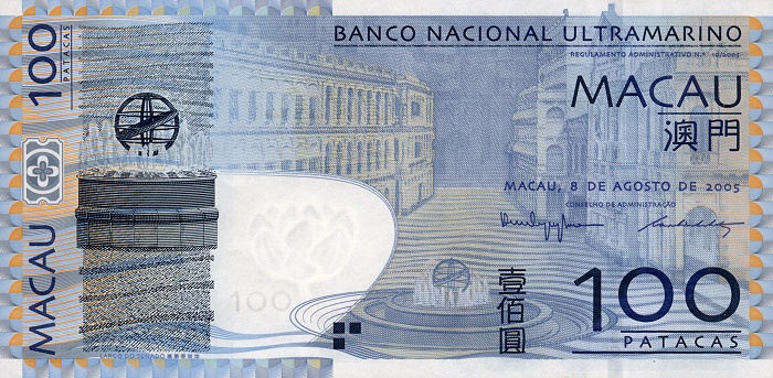 Заморский банк, 100 патак 2005 г.