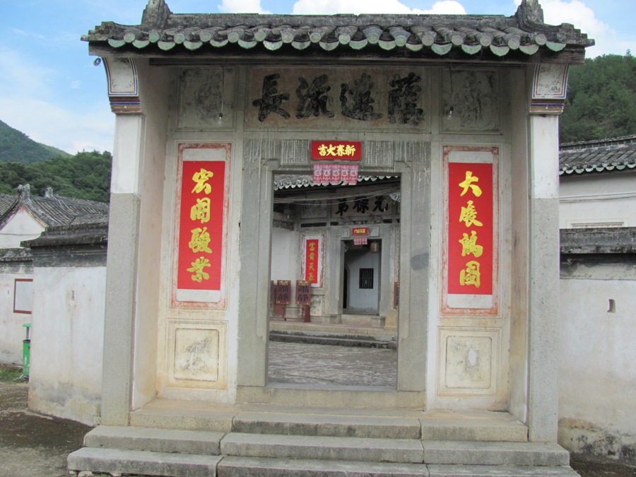 Meizhou_ph24