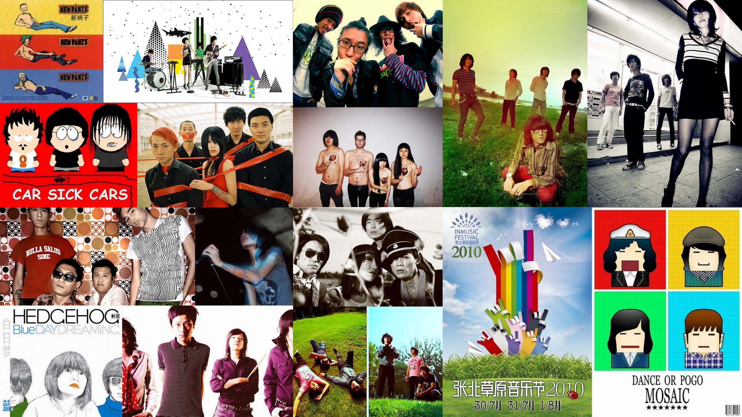 haoting chinese indie rock music compilation / китайская музыка в Магазете