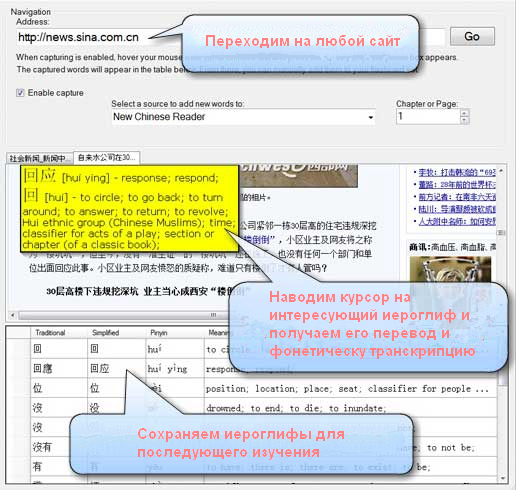 chinese_text_reader Chinese Flashcard Studio v1.18 Professional / Программы по китайскому языку в Магазете