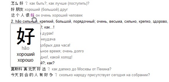 Пример "живого" текста