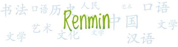 Логотип сайт Renmin.ru