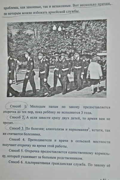 Все-таки "причины" или "способы"?
