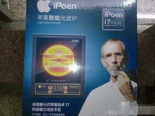 Apple? iPhone?