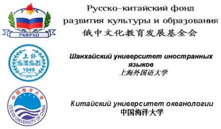 Летние курсы китайского языка 2012 | Магазета
