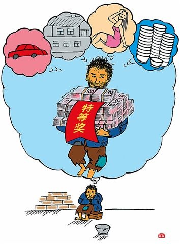 Карикатура из “新京报”