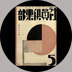 Haochi.ru - сайт о блюдах китайской кухни / Магазета (5)