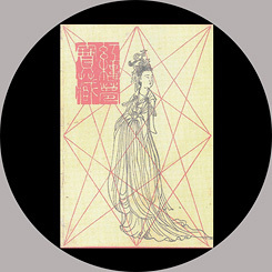 Haochi.ru - сайт о блюдах китайской кухни / Магазета (4)
