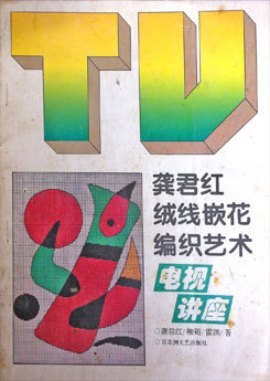 Haochi.ru - сайт о блюдах китайской кухни / Магазета (56)