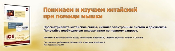 Loqu8 iCE (MDBG) v6.5.2.88 (всплывающий перевод в приложениях Windows)
