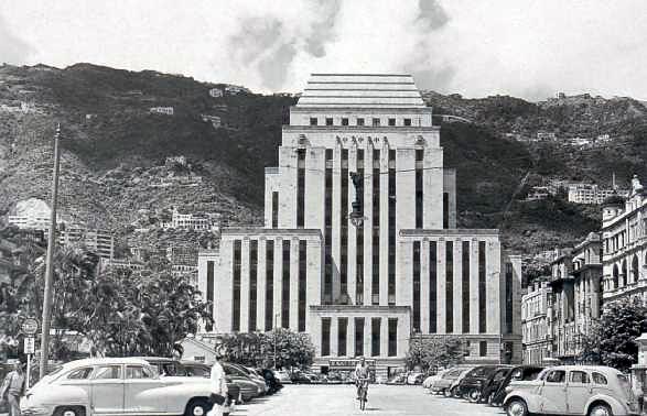 Старое здание HSBC (1936-1990)