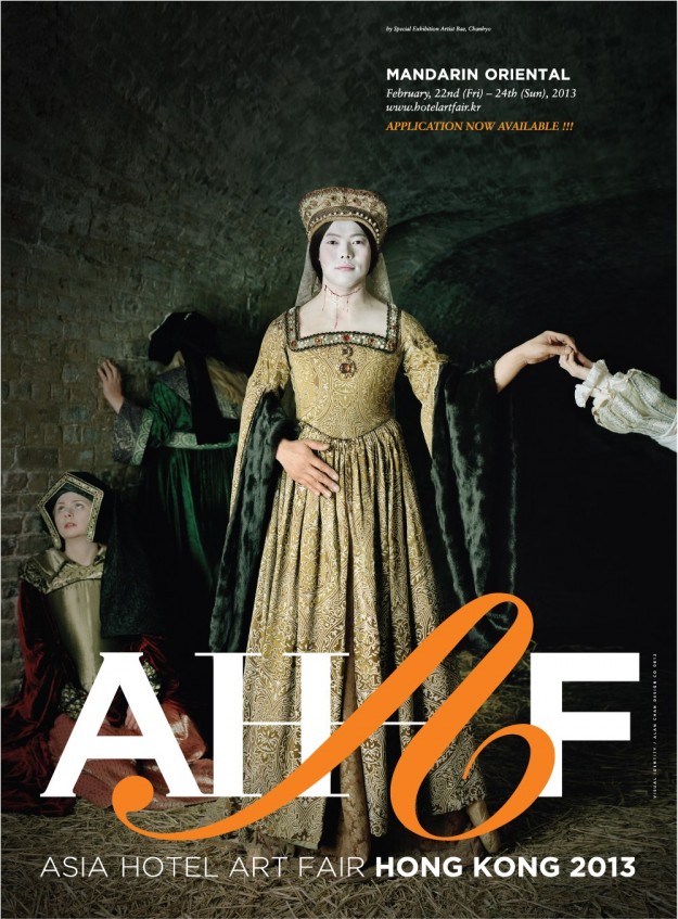AHAF 2013 - Дом для искусства, или Asia Hotel Art Fair