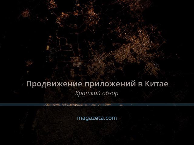 app_social