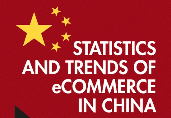 Инфографика: Рынок E-commerce в Китае достигнет $457.6 млрд к 2016