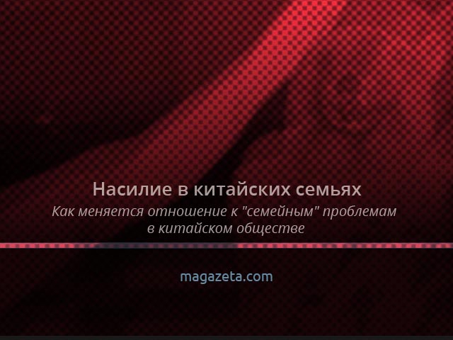 violence_social
