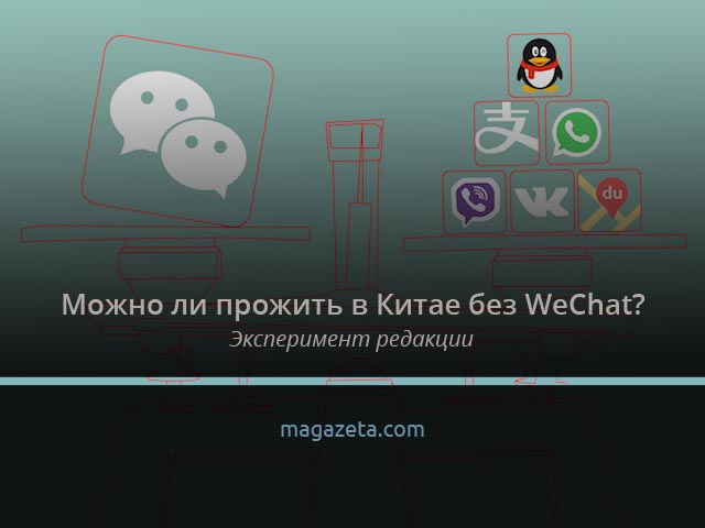 weixin_social