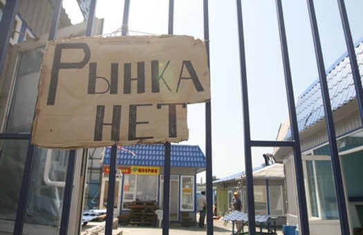Рынка нет.