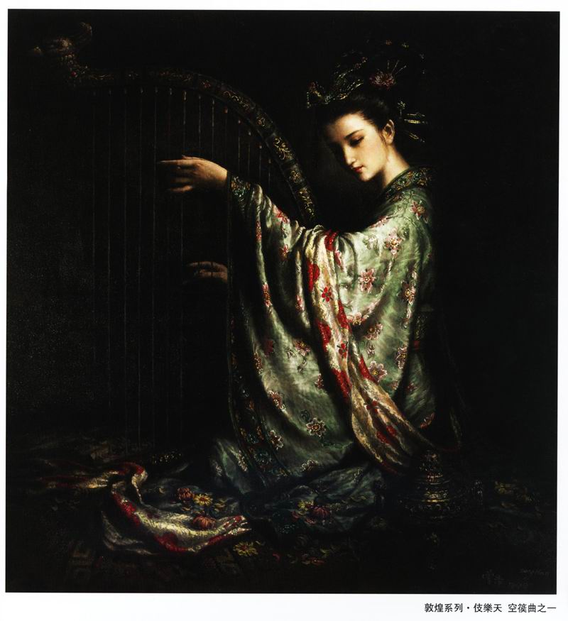 Zeng Hao 14