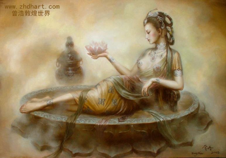 Zeng Hao 17