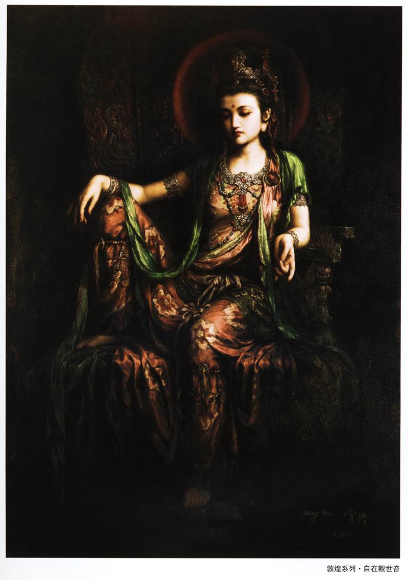 Zeng Hao 20