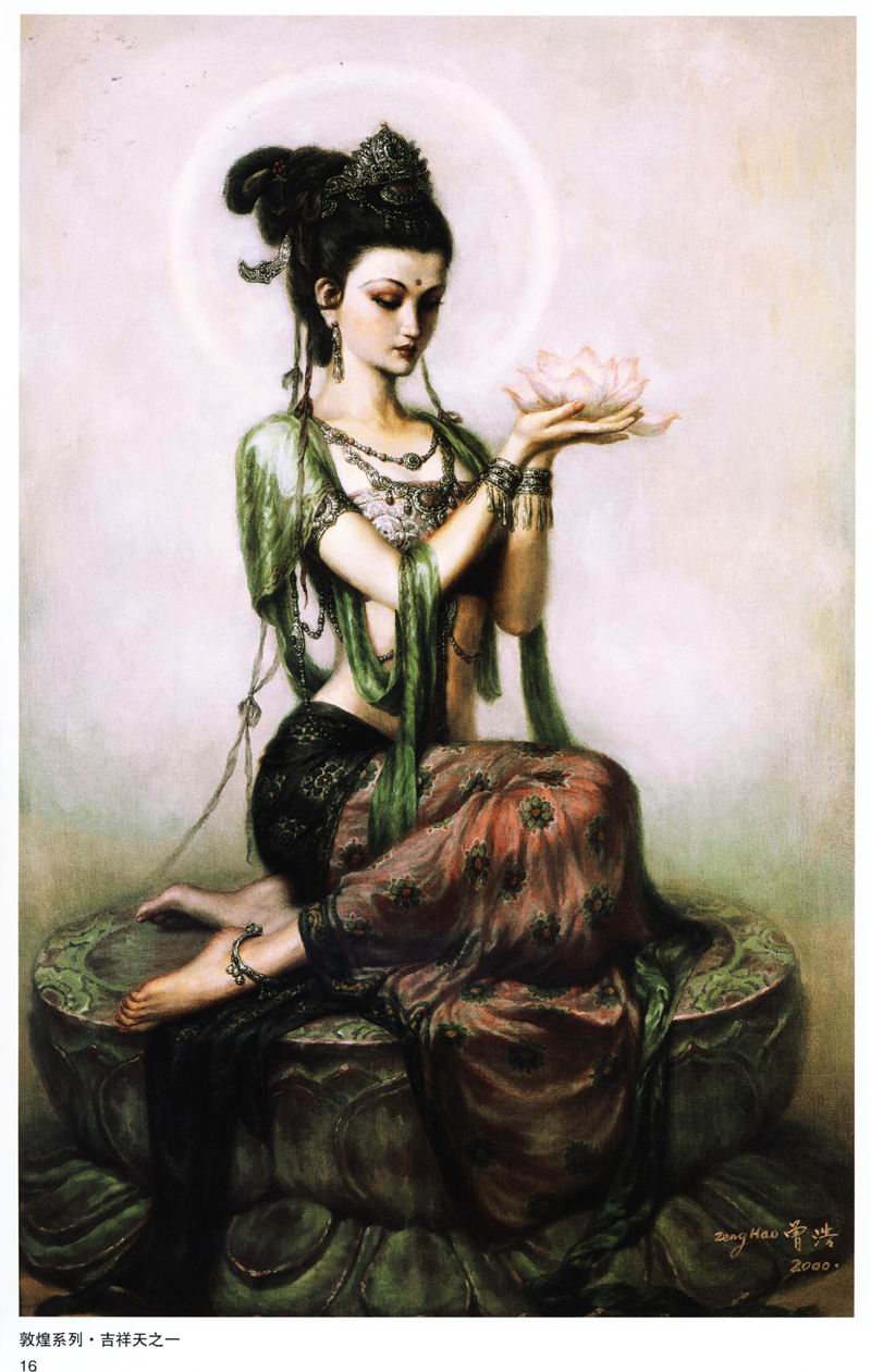 Zeng Hao 26