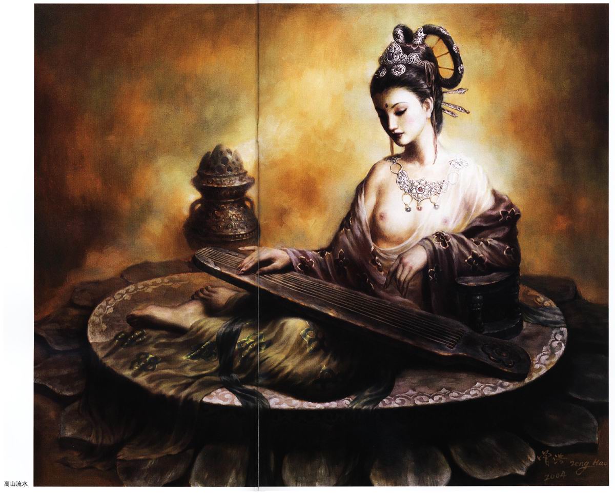 Zeng Hao 32