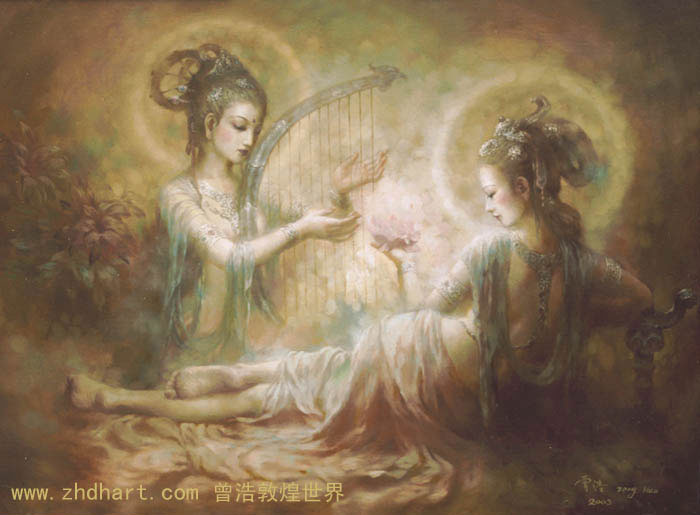 Zeng Hao 7