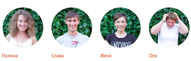Интервью Магазеты с проектом "Семьи Мира"