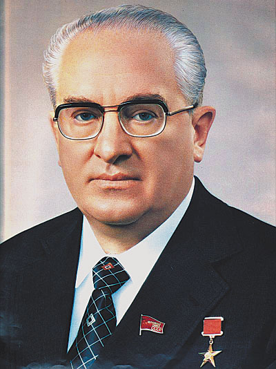 Андропов