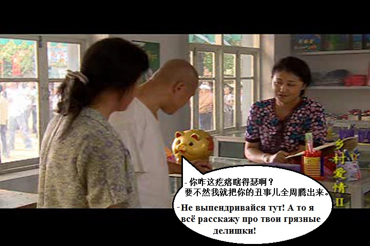 大鼻子！来学东北话呀！Русский, давай учи дунбэйхуа!