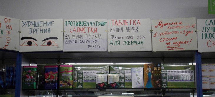 Настоящий цирк здесь.