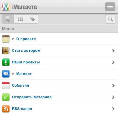 Магазета 7.3: Новая мобильная версия