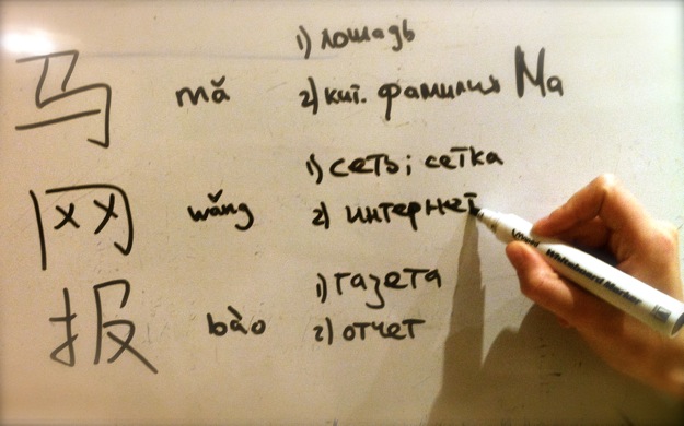 Перевод как способ улучшить уровень владения китайским языком