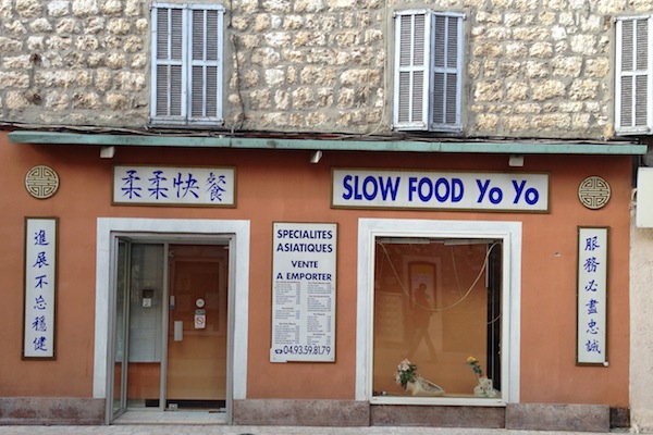 Папа ХуХу о Slow Food или 快餐