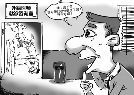 chinesehospital2