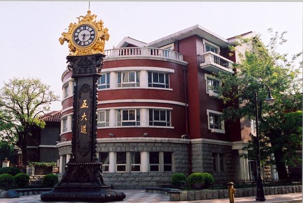 Тяньцзинь, Пять улиц (Wudaojie 五道街)