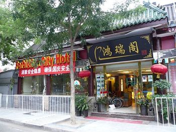 Гостиница в Пекине 北京鸿瑞宾馆